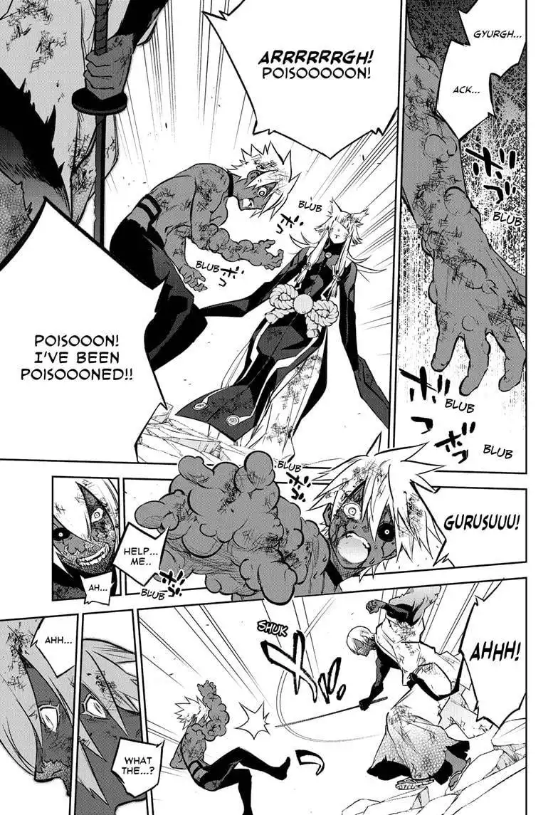 Sousei no Onmyouji Chapter 99 15